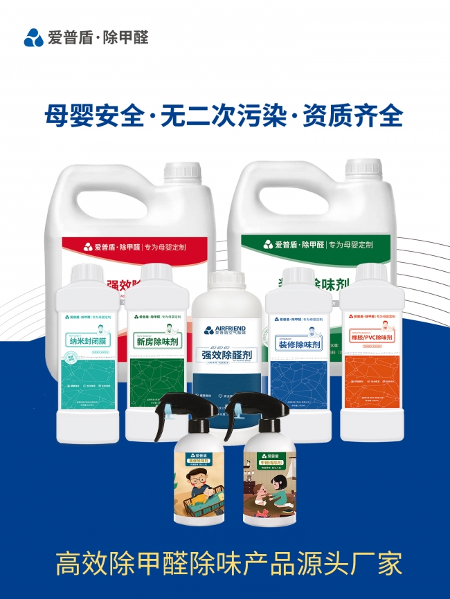 产品组图海报 产品组图海报