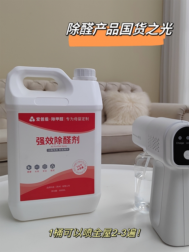 国货之光bc